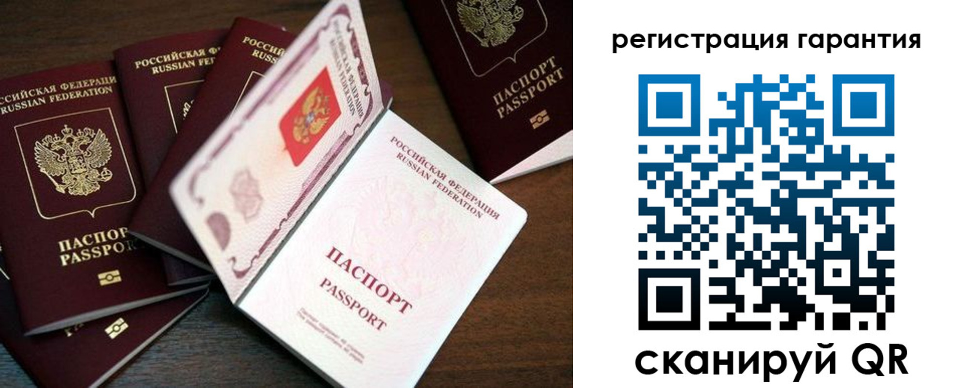 временная регистрация в квартире в Электрогорске